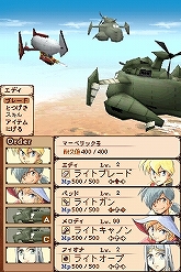 画像集#035のサムネイル/肩肘張らず“RPGらしいRPG”が楽しめる，NDS「ノスタルジオの風」の魅力を紹介
