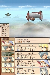 画像集#036のサムネイル/肩肘張らず“RPGらしいRPG”が楽しめる，NDS「ノスタルジオの風」の魅力を紹介