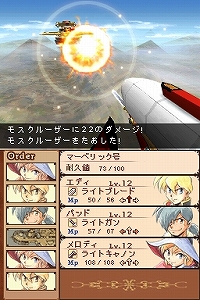 画像集#038のサムネイル/肩肘張らず“RPGらしいRPG”が楽しめる，NDS「ノスタルジオの風」の魅力を紹介