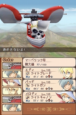 画像集#044のサムネイル/肩肘張らず“RPGらしいRPG”が楽しめる，NDS「ノスタルジオの風」の魅力を紹介