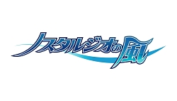 画像集#049のサムネイル/肩肘張らず“RPGらしいRPG”が楽しめる，NDS「ノスタルジオの風」の魅力を紹介