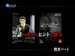 画像集#003のサムネイル/「AGAIN FBI超心理捜査官」本作の紹介ムービーが公式サイトで公開。舞台となる街の情報コンテンツも新たに追加