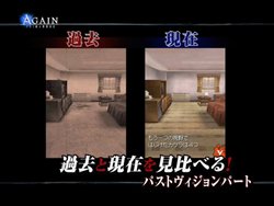 画像集#004のサムネイル/「AGAIN FBI超心理捜査官」本作の紹介ムービーが公式サイトで公開。舞台となる街の情報コンテンツも新たに追加
