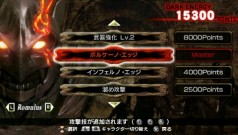 画像集#004のサムネイル/ダークエナジーでキャラクターを強化,PSP用アクション「アンデッドナイツ」のカスタマイズ要素を紹介