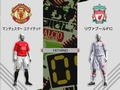 「ワールドサッカー ウイニングイレブン2009」体験版がPLAYSTATION Network とXbox Liveで配信開始