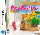 PostPetDS 夢見るモモと不思議のペン