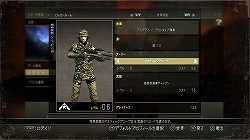 画像集#010のサムネイル/シングル/マルチ共に大きくパワーアップ。最大60人対戦も可能なPS3用FPS「RESISTANCE 2」のプレイレポートを掲載