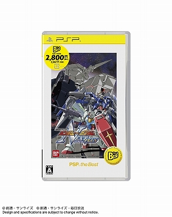 画像集#003のサムネイル/12月に発売されるPS3＆PSP the Bestのタイトルラインナップをお届け。今回は人気FPS「KILLZONE 2」など注目の8タイトルが登場