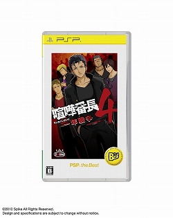 画像集#004のサムネイル/12月に発売されるPS3＆PSP the Bestのタイトルラインナップをお届け。今回は人気FPS「KILLZONE 2」など注目の8タイトルが登場