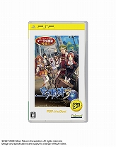 画像集#008のサムネイル/12月に発売されるPS3＆PSP the Bestのタイトルラインナップをお届け。今回は人気FPS「KILLZONE 2」など注目の8タイトルが登場
