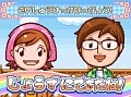 タイトー,NDS「ガーデニングママ」の発売日を3月19日に決定
