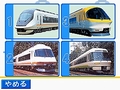 2009年1月22日に発売予定の「鉄道ゼミナール -大手私鉄編-」,ゲームモードの詳細をお届け