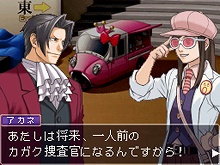 画像集#001のサムネイル/「逆転検事」に登場する,おなじみのキャラクター達の一部を紹介