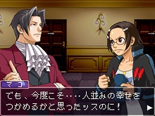 画像集#007のサムネイル/「逆転検事」に登場する,おなじみのキャラクター達の一部を紹介