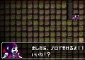 オソロかわいい魔王のムスメが活躍(?)する,「勇者のくせになまいきだor2」ダウンロードストーリー第1弾が本日配信