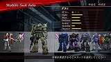 画像集#031のサムネイル/X360/PS3/PS2「ガンダム無双2」，プレイヤーキャラとして使用可能な“サブパイロット”やパーツ入手で使用可能となるモビルスーツが公開