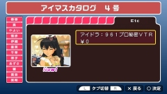 画像集#020のサムネイル/「アイマスSP」,かつてない大胆な追加衣装などが配信されるカタログ第4弾をPV付きでお届け&「アイドラ」など新機能を追加する「ダウンロードプラス」