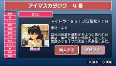 画像集#021のサムネイル/「アイマスSP」,かつてない大胆な追加衣装などが配信されるカタログ第4弾をPV付きでお届け&「アイドラ」など新機能を追加する「ダウンロードプラス」