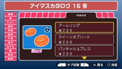 画像集#027のサムネイル/「アイドルマスターSP」のDLC“カタログ16号”が5月26日より配信。「鉄拳6」とのコラボ衣装で最強アイドルを目指せ!?