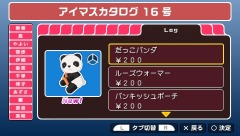 画像集#028のサムネイル/「アイドルマスターSP」のDLC“カタログ16号”が5月26日より配信。「鉄拳6」とのコラボ衣装で最強アイドルを目指せ!?