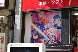 画像集#018のサムネイル/秋葉原の「フェイトカフェ@キュアメイドカフェ」に行ってきた&PS2「フェイト/アンリミテッドコード」“コミックマーケット75”出展情報