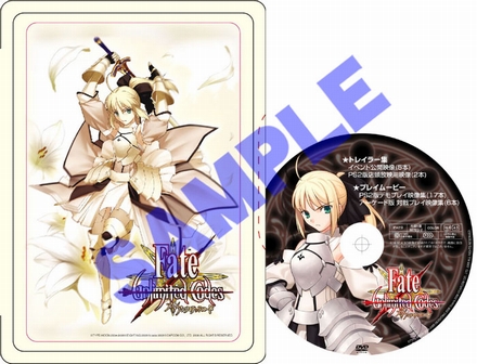 画像集#022のサムネイル/秋葉原の「フェイトカフェ@キュアメイドカフェ」に行ってきた&PS2「フェイト/アンリミテッドコード」“コミックマーケット75”出展情報