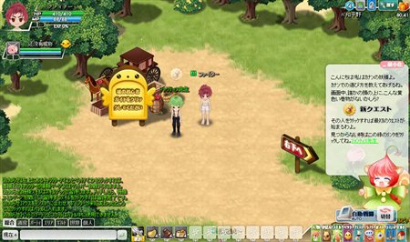 画像集#001のサムネイル/「みんなの冒険大陸 カナン」本日より先行テストを開始。キャラクターをLv10以上に育てるとペットがもらえるイベントを開催