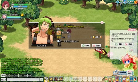 画像集#002のサムネイル/「みんなの冒険大陸 カナン」本日より先行テストを開始。キャラクターをLv10以上に育てるとペットがもらえるイベントを開催