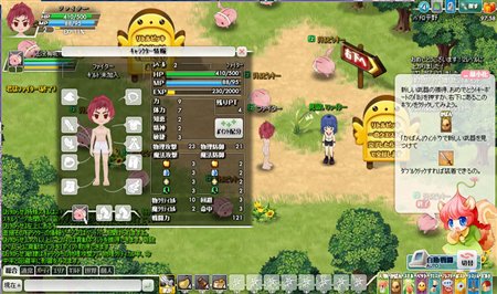 画像集#004のサムネイル/「みんなの冒険大陸 カナン」本日より先行テストを開始。キャラクターをLv10以上に育てるとペットがもらえるイベントを開催
