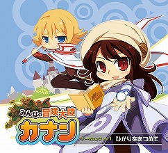 画像集#020のサムネイル/「みんなの冒険大陸 カナン」,3月10に実装される新マップは,手強い悪魔や堕天使が待ち受ける「暗黒地帯」だ