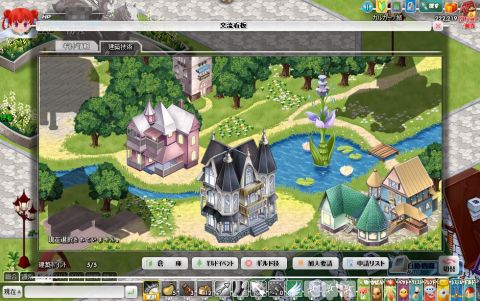 画像集#001のサムネイル/「カナン」，ギルドの建物を建てて“ギルドスキル”を習得しよう