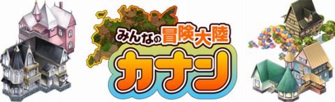 画像集#006のサムネイル/「カナン」，ギルドの建物を建てて“ギルドスキル”を習得しよう