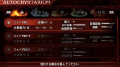 画像集#050のサムネイル/同じファイアにも複数の系統が存在する? 「FINAL FANTASY 零式」の魔法は銃火器の特徴を取り入れた新たな概念に