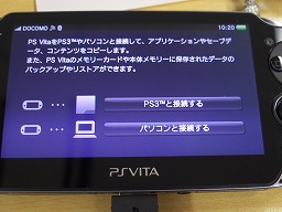 #009Υͥ/PSPͷǤFINAL FANTASY פΥ֥ǡPlayStation VitaǤȤΤäȻƤߤ