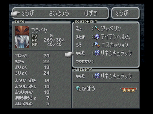  No.099Υͥ / FINAL FANTASY XVפ˸ơ꡼ʥХ󥰥ȥΥХȥ륷ƥ򿶤֤äƤߤȥ뤴ȤʥץϺǿˤѤ