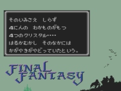 「FINAL FANTASY XV」に向けて,シリーズナンバリングタイトルのバトルシステムを振り返ってみた。タイトルごとの大胆なアプローチは最新作にも受け継がれる