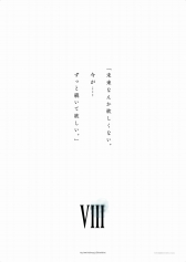  No.007Υͥ / ̤ɤơޤˡFFץ꡼30ǯˤ򿶤֤Ÿ񤬳ŷꡣ2018ǯ122