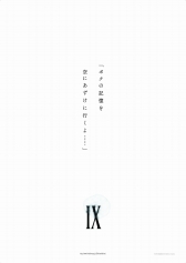  No.008Υͥ / ̤ɤơޤˡFFץ꡼30ǯˤ򿶤֤Ÿ񤬳ŷꡣ2018ǯ122