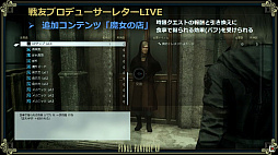  No.018Υͥ / FFXV ƥ֡ࡦݡ 1ǯڥץݡȡ1212»ܤΥåץǡȤǥХȥΥ饯ڤؤǽ
