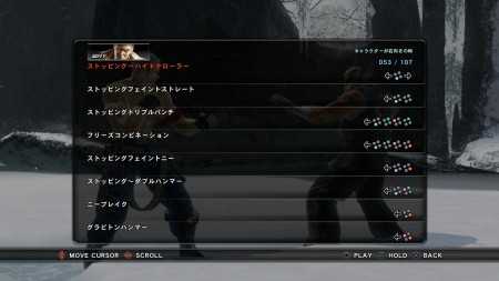 画像集#016のサムネイル/充実のプラクティスモードを搭載した「鉄拳6」,永野護氏によるEXコスチュームも登場