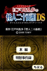 βDS