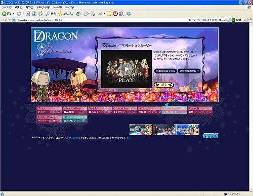 画像集#001のサムネイル/「セブンスドラゴン」公式サイトで“ちびキャラトーク”が配信開始
