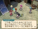 画像集#007のサムネイル/「テイルズ オブ ハーツ」，謎の美少年カルセドニーや，合体技，ソーマシステムなどの新情報公開