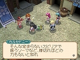 画像集#008のサムネイル/「テイルズ オブ ハーツ」，謎の美少年カルセドニーや，合体技，ソーマシステムなどの新情報公開