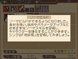 画像集#010のサムネイル/「テイルズ オブ ハーツ」，謎の美少年カルセドニーや，合体技，ソーマシステムなどの新情報公開