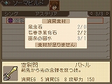 画像集#012のサムネイル/「テイルズ オブ ハーツ」，謎の美少年カルセドニーや，合体技，ソーマシステムなどの新情報公開