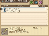 画像集#013のサムネイル/「テイルズ オブ ハーツ」，謎の美少年カルセドニーや，合体技，ソーマシステムなどの新情報公開