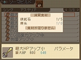 画像集#015のサムネイル/「テイルズ オブ ハーツ」，謎の美少年カルセドニーや，合体技，ソーマシステムなどの新情報公開