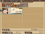 画像集#016のサムネイル/「テイルズ オブ ハーツ」，謎の美少年カルセドニーや，合体技，ソーマシステムなどの新情報公開