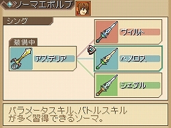 画像集#018のサムネイル/「テイルズ オブ ハーツ」，謎の美少年カルセドニーや，合体技，ソーマシステムなどの新情報公開